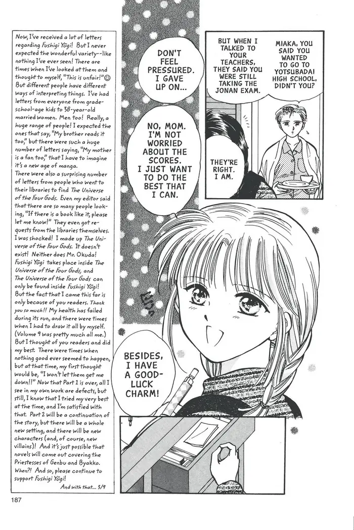 Fushigi Yuugi Chapter 77 image 28_optimized